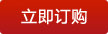 咨詢(xún)電話：15218852075